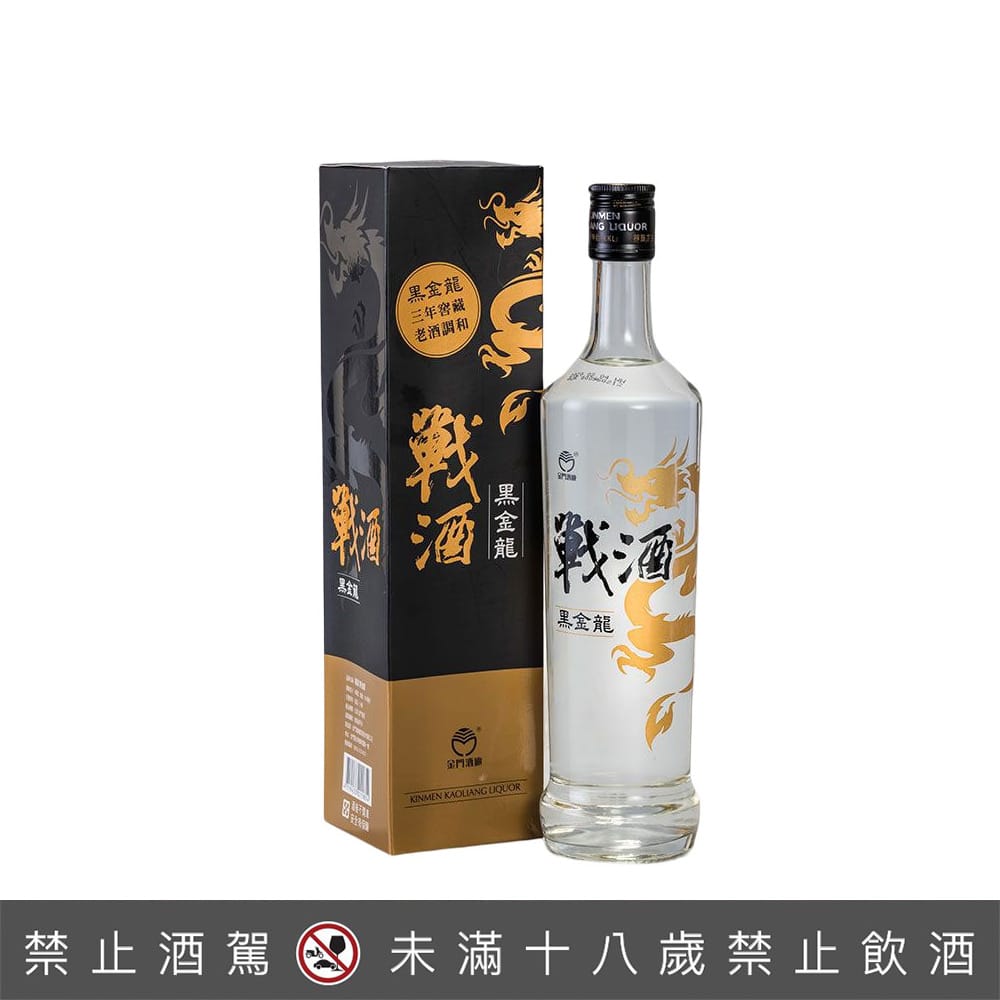 金門高梁戰酒黑金龍 560ml