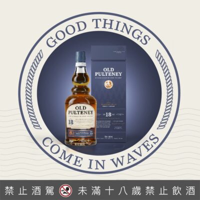 富特尼18年