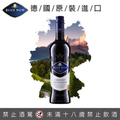 藍仙姑 蘇維翁醇釀紅葡萄酒
