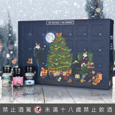 That Boutique-y Gin Company 琴酒日曆組
