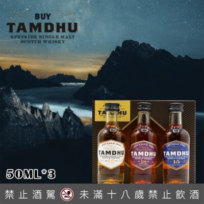 坦杜小樣組
