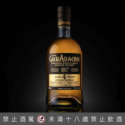 格蘭艾樂奇4年 50周年紀念款(第三版Future Edition)