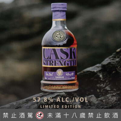 齊侯門塞內桶裝強度原酒