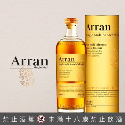 愛倫貴腐酒桶