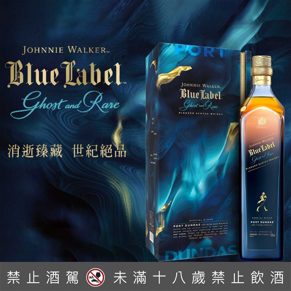 約翰走路藍牌幽靈第五版