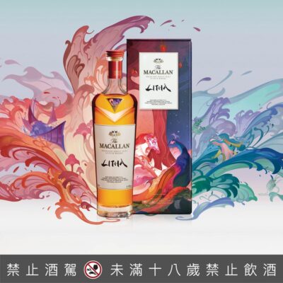 麥卡倫盈鑽 Litha