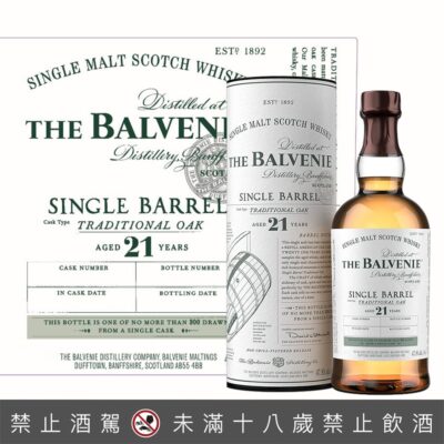 百富21年單一酒桶