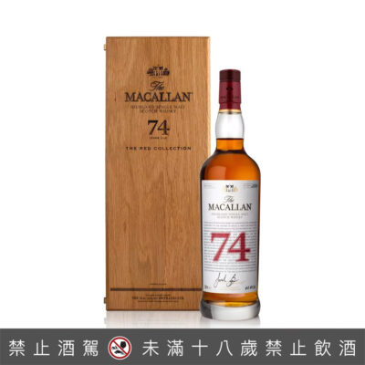 麥卡倫Red Collection 74年(2020年)