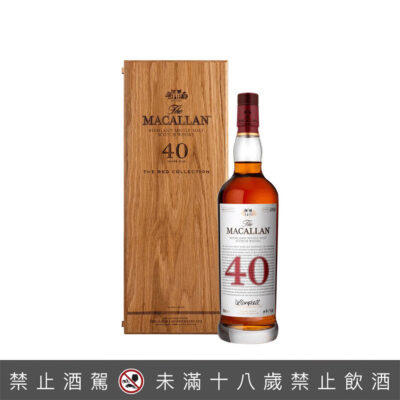 麥卡倫Red Collection 40年(2020年)