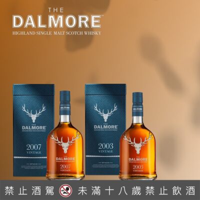 大摩典藏珍稀年代Vintage 2003、2007