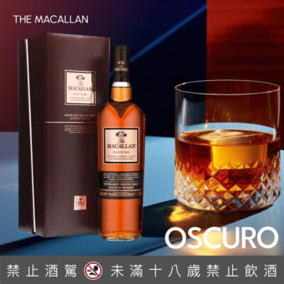 舊版麥卡倫Oscuro