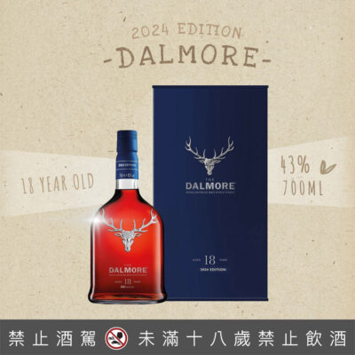 大摩璀璨18年 – 2024 EDITION