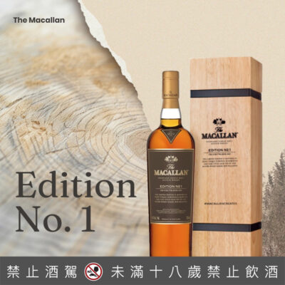 麥卡倫 Edition No.1 木盒版