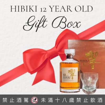 響12年禮盒
