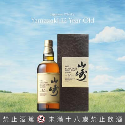 山崎12年 金花頭 天地蓋