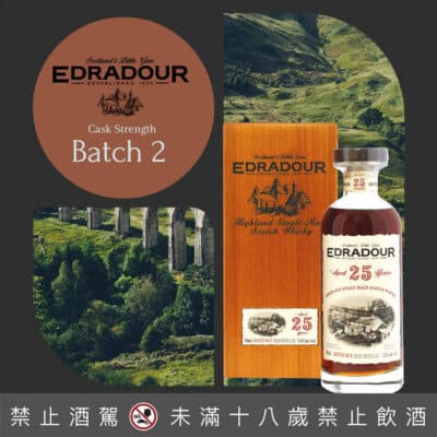 艾德多爾25年單一麥芽格蘭威士忌批次二版