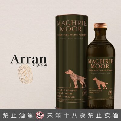愛倫Machrie Moor