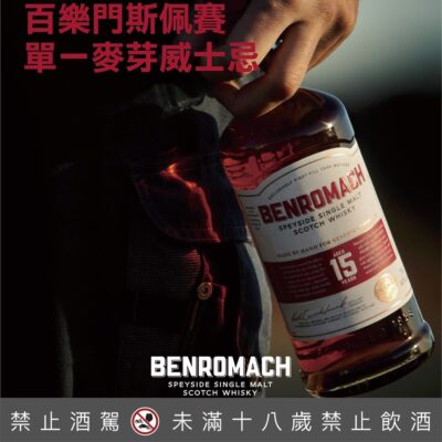百樂門15年