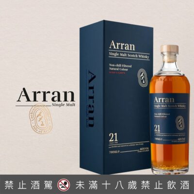 愛倫21年