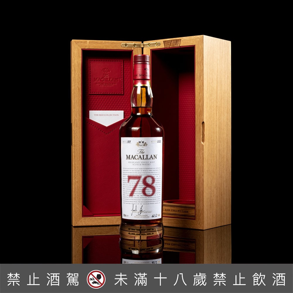 麥卡倫Red Collection 78年