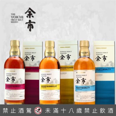 余市風味桶原酒 500ML