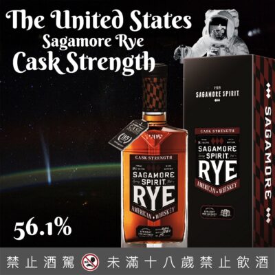 美國勝駿馬酒廠原桶強度黑麥威士忌原酒