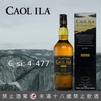 卡爾里拉酒廠限定版 2006/2017