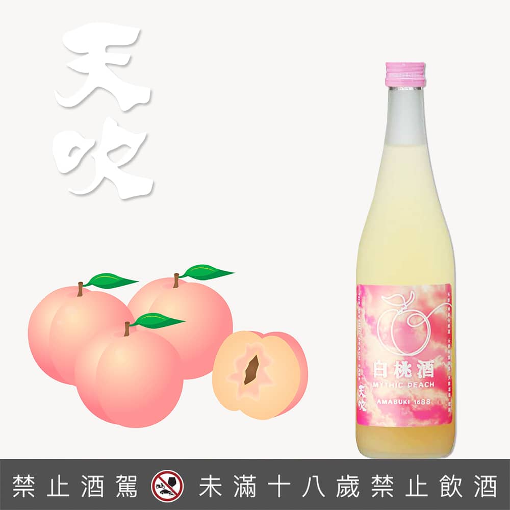 天吹白桃酒 720ml
