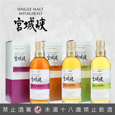 宮城峽酒廠限定風味桶酒 500ML