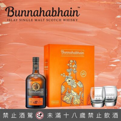 布納哈本Calm Bay乾杯禮盒