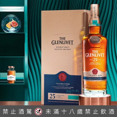 格蘭利威25年