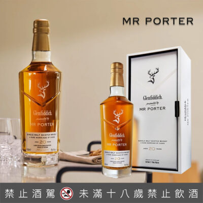 格蘭菲迪20年 MR PORTER