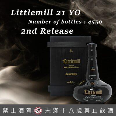 小磨坊21年 二版 亮光黑蒸餾器瓶 (700ml 47%)