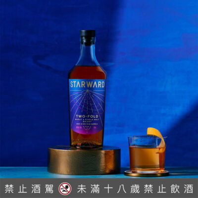 星向 Two-Fold 雙麥威士忌
