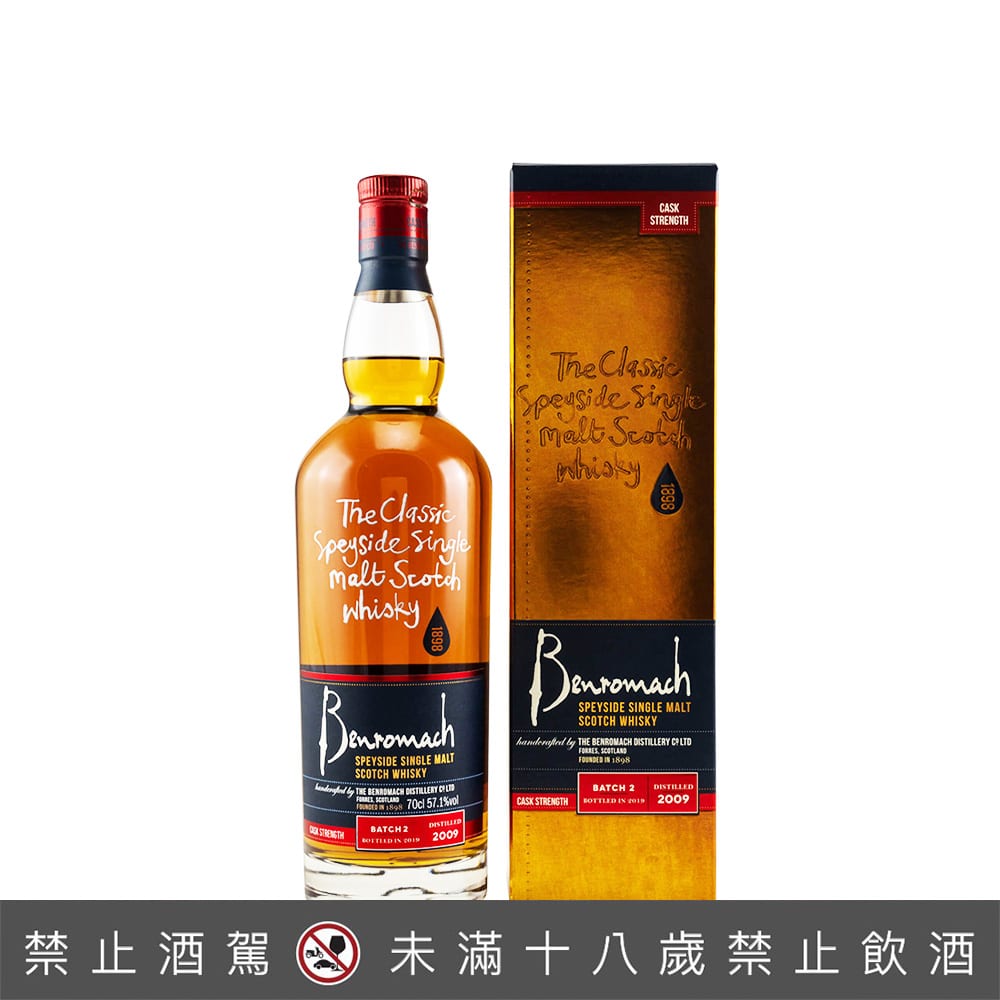 百樂門原酒2009 Batch 2 57.1%