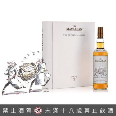 麥卡倫典藏書冊7 ARCHIVAL系列 Folio 7