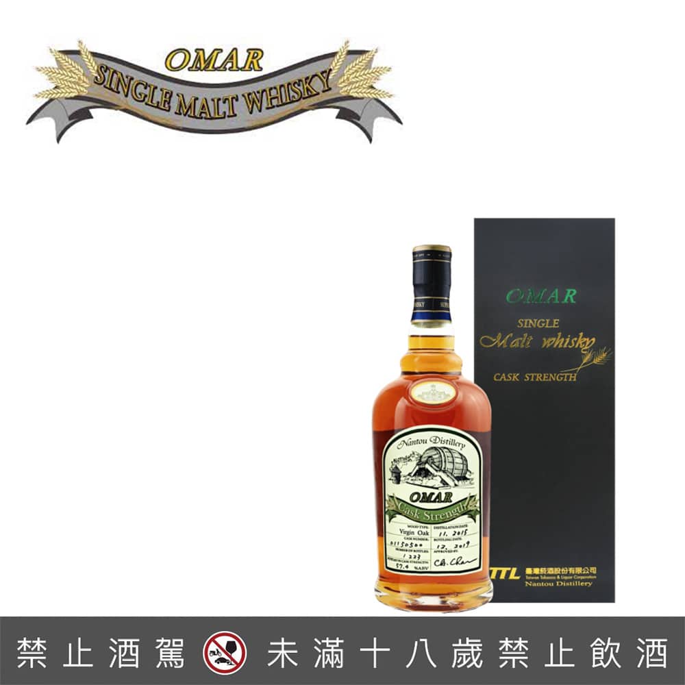 OMAR原酒強度新橡木桶(舊版)