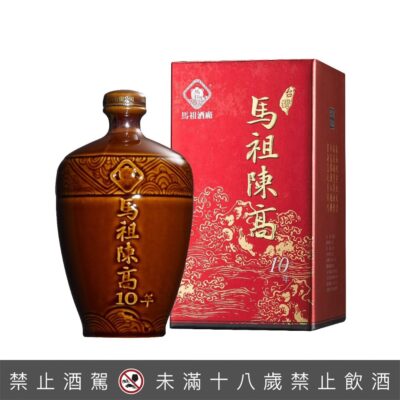 馬祖陳高10年 600ml