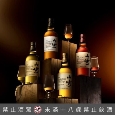 2022 山崎年度限量版 TSUKURIWAKE SELECTION