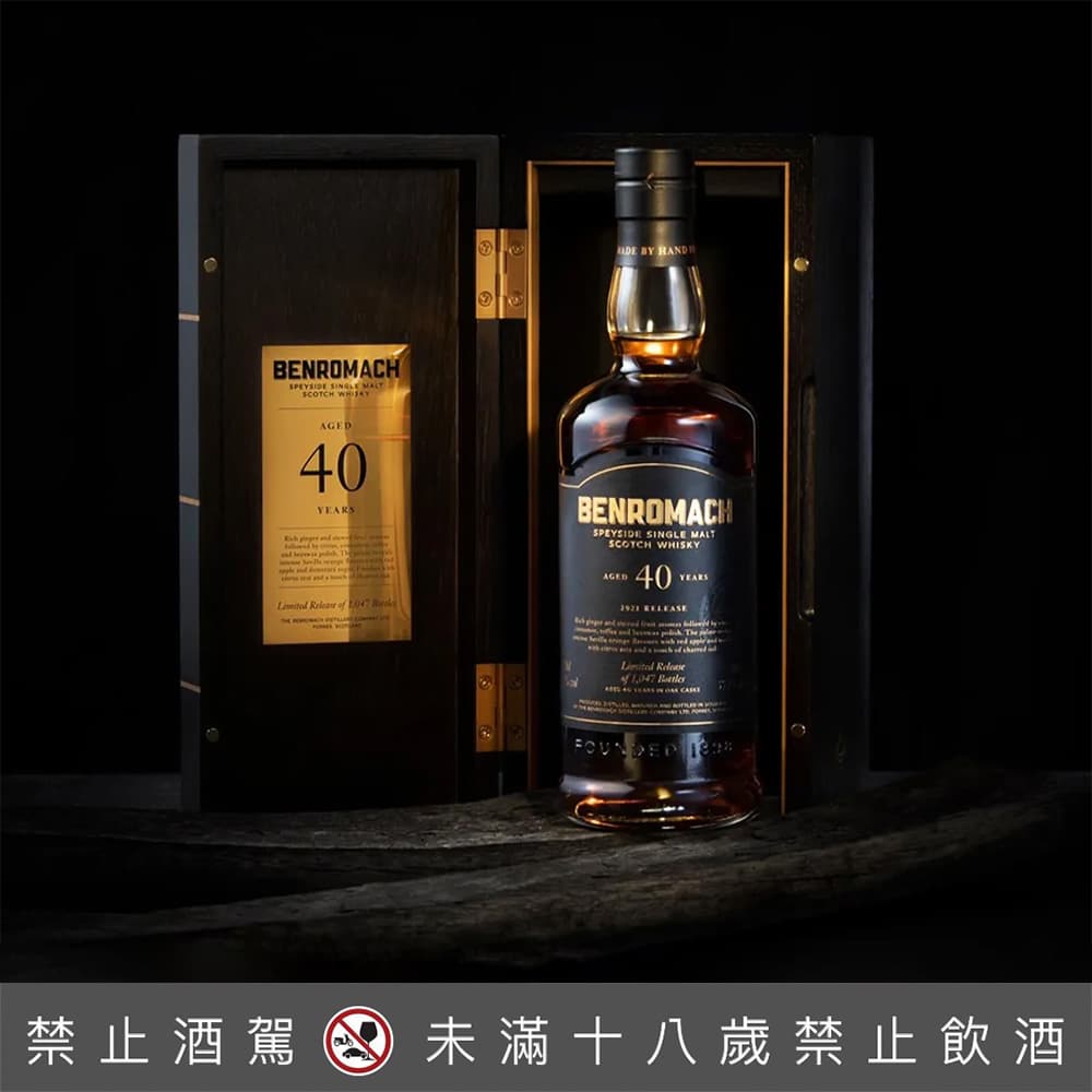 百樂門40年限定原酒2022第二版