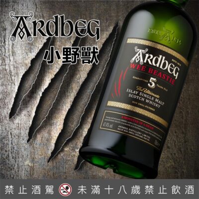 阿貝5年小野獸