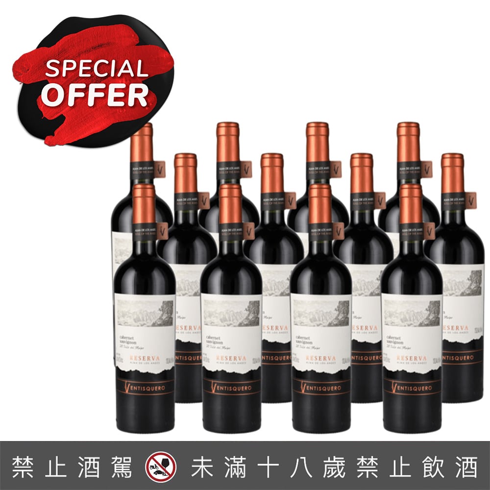 智利冰川酒莊 特級蘇維翁紅葡萄酒(12入)