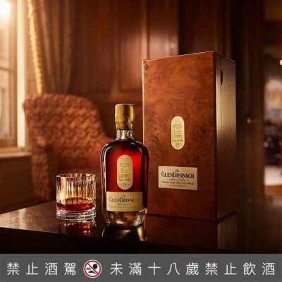 格蘭多納Grandeur系列第12批次29年
