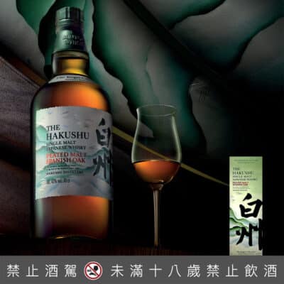 白州The Kogei Collection 和服限定