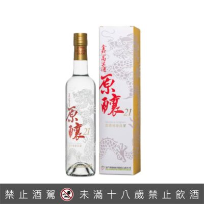 金門高粱酒原釀21 500ml