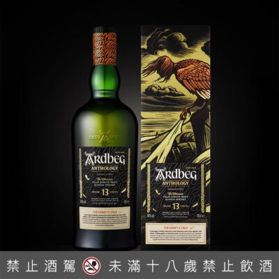 阿貝13年 Anthology：The Harpy's Tale