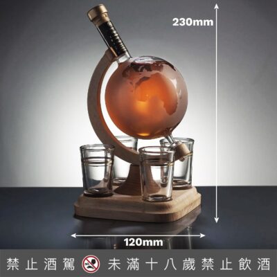 Highland Malt地球儀造型威士忌