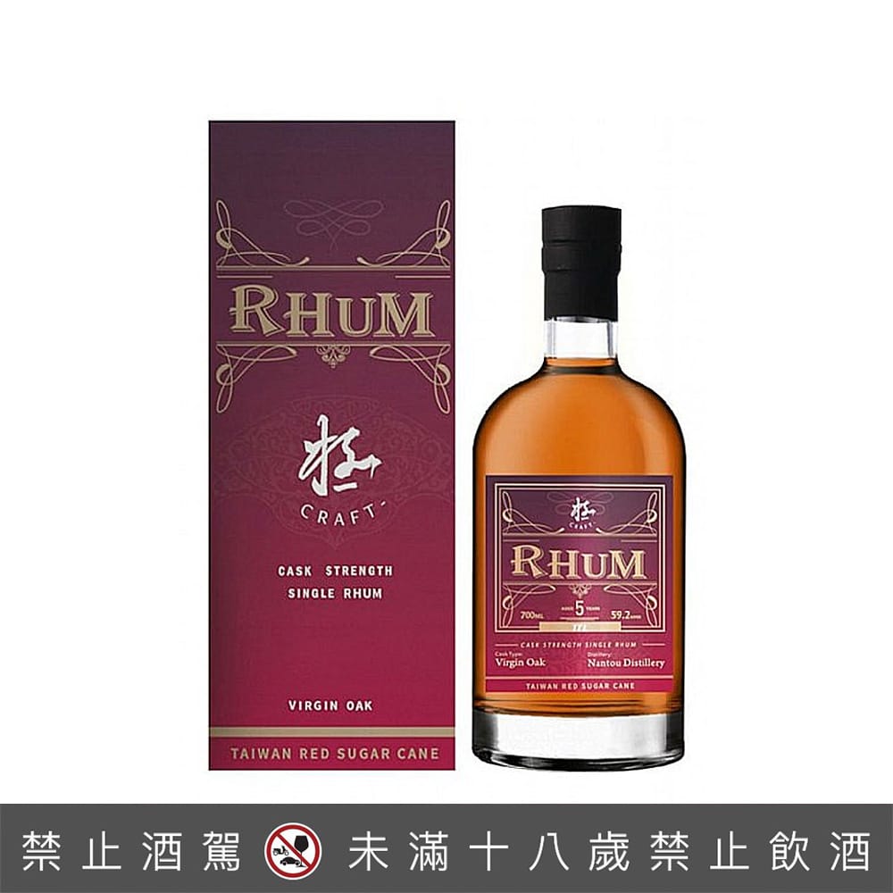 極CRAFT 原桶強度台灣紅甘蔗單一蘭姆酒 59.2%