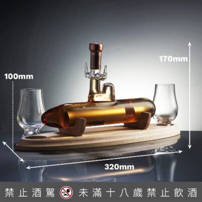 Highland Malt潛水艇造型威士忌