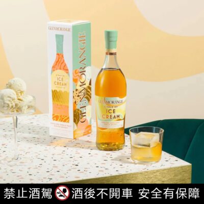 格蘭傑 冰淇淋物語